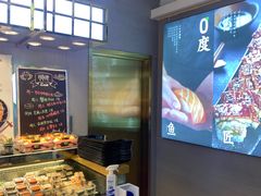 -池田寿司·4H鲜作(西直门凯德华联店)