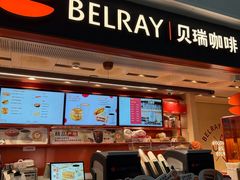 -贝瑞咖啡(深圳机场店)