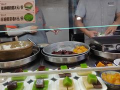 -椰小调.儋州米烂(名门店)