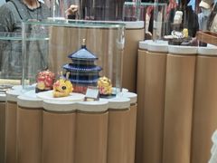 -北京稻香村(零号店)