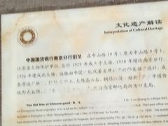 -中国邮政储蓄银行(南京市新街口支行)