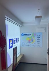 -极客侠男士假发定制补发