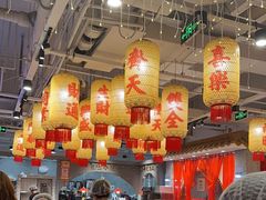 -朱光玉火锅馆(正弘城店)