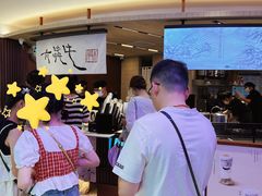 -太犇牛手作茶铺(江北虹悦城店)