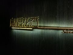 -粤秀餐厅(国货店)