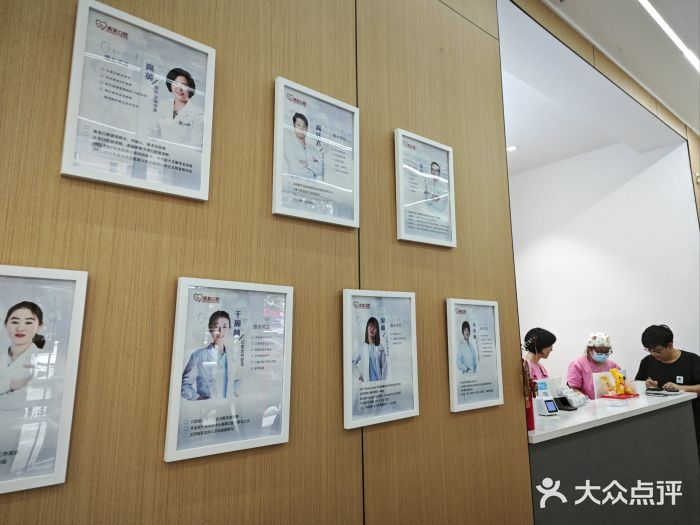 高英口腔(立山旗舰店)图片
