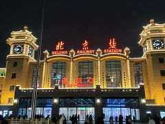-北京站