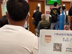 -复旦大学附属华山医院(总院)