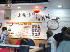 -杨国福麻辣烫(联合大学店)