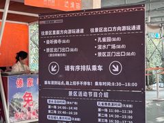 -西双版纳傣族园