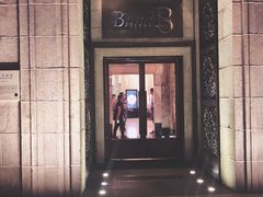 门面-L'ATELIER de Joel Robuchon(外滩18号店)