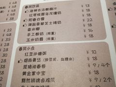 菜单-十面春风·江南面馆(崇宁路店)