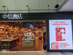 -福州长乐国际机场
