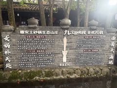 -土砂锅生态山庄·非遗砂锅雅鱼