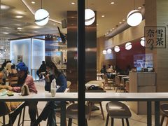 -奈雪的茶(正弘城PRO+店)