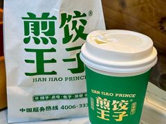 -煎饺王子(财富广场店)