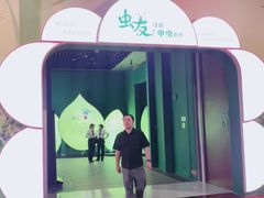 -广东省博物馆
