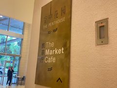 -广州富力君悦大酒店空中花园