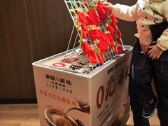 -朝阳闽灶·非遗文化闽菜馆·福建老字号(福飞路店)