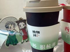 -炖物24章·顺时轻养茶(黄龙店)
