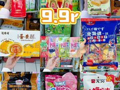 -大润发(鹤山店)