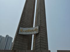 -唐山抗震纪念碑广场