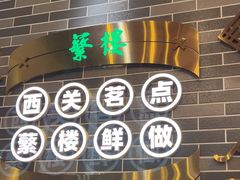 -金光华广场