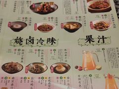 -南京大牌档(崇文门国瑞店)