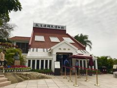 -鼓浪屿钢琴博物馆