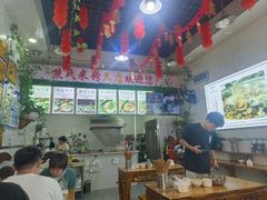 -熊氏牛羊杂粉(龙眼井总店)