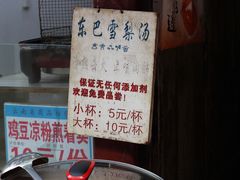 -内涵饵块
