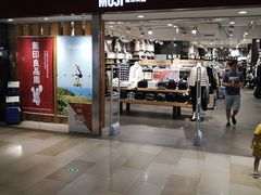 -MUJI无印良品(万科里店)