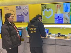 -爱回收(五角场万达店)