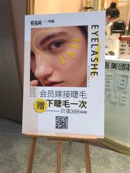 -悦指间美甲美睫