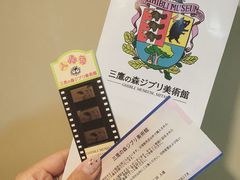 -三鹰之森吉卜力美术馆