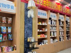 -瑞派名望志远动物医院·猫科·內科·异宠专科(直港大道店)