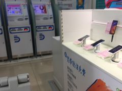 -中国移动(祁连山南路营业厅)