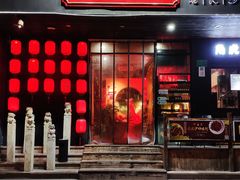 门面-甲王二老长沙口味馆