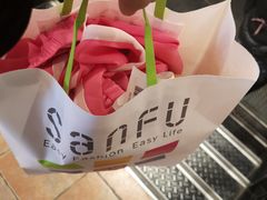 -三福时尚(文化大厦店)