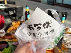 -沙州食驿·非遗小吃夜市