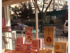 -好利来(紫竹院店)