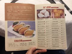 菜单-安蒂娅.悦景轩中餐厅(西乡店)
