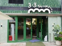 -佛山顺德香云纱园林酒店(清晖园店)
