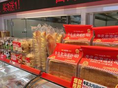 -味多美蛋糕(双合地铁店)