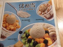 -满记甜品(苏州中心店)