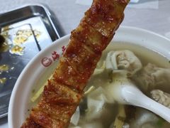 -海平馄饨(逍遥二路店)