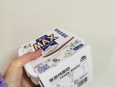 草原纯酸奶-盒马X会员店(上海森兰商都店)