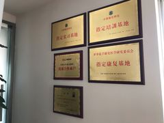 -仰生如卉推拿养生馆(酒仙桥店)