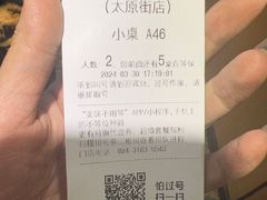 -满兴咱妈烀饼铁锅炖(兰州北街店)