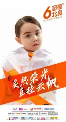 -菲啦城堡高端儿童摄影会所(武夷商业城店)